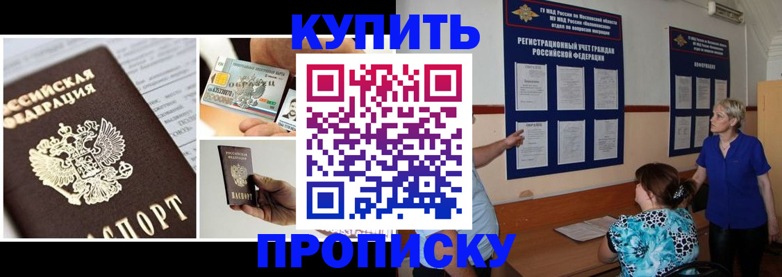 временная регистрация госуслуги в Адыгейске