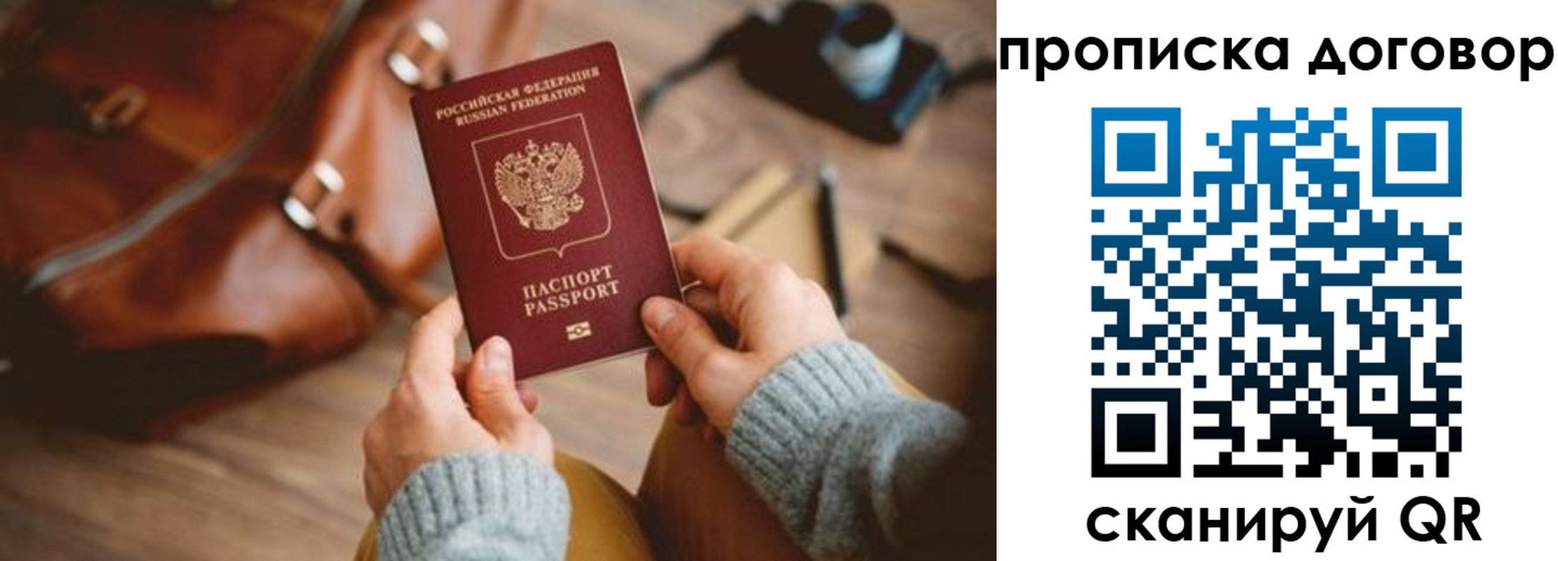 регистрация в Адыгейске