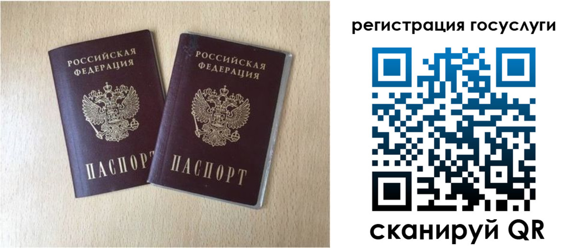 купить прописку в Адыгейске