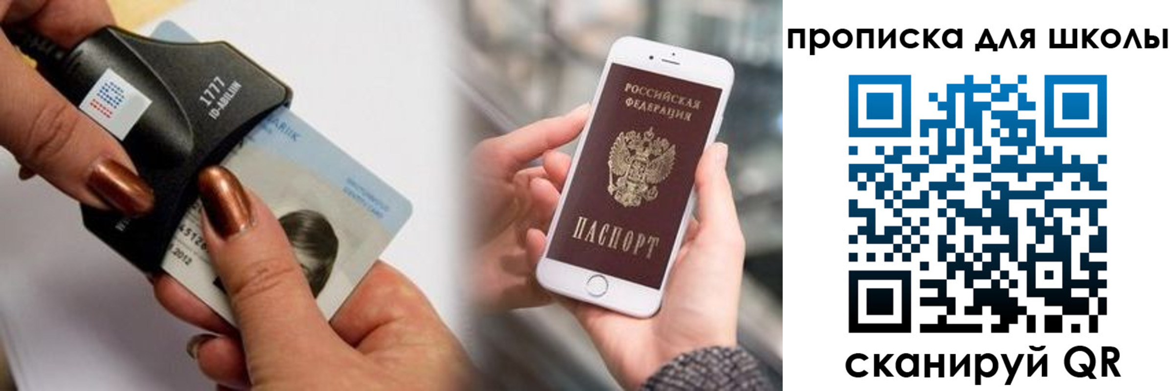 прописка от собственника в Адыгейске