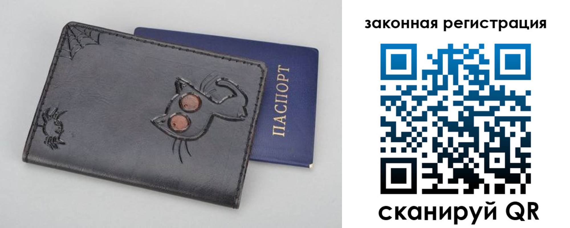 прописка в Адыгейске