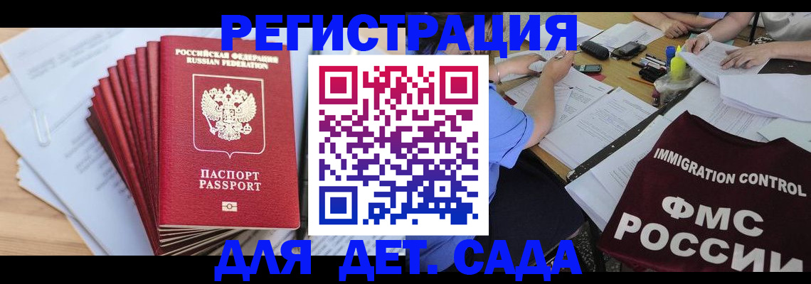 найти адрес прописки в Адыгейске