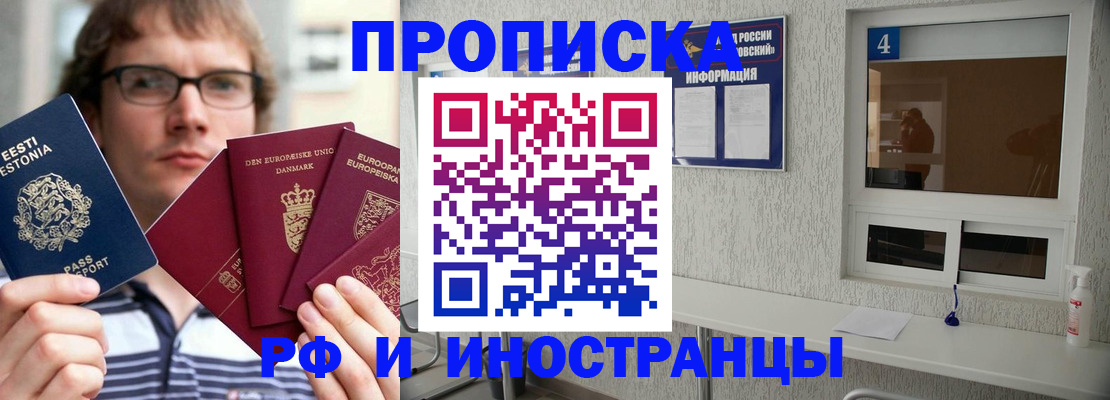 временная регистрация госуслуги в Адыгейске