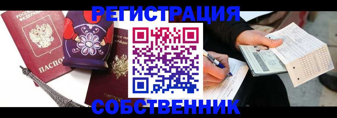 форма 3 в Адыгейске